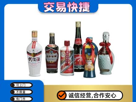 尖山区名酒回收武陵酒.jpg